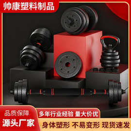 家用锻炼器材套装哑铃宿舍练习套装支持定制源头厂家健身房定制