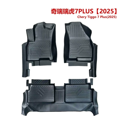 Export Quality 3.5mm Chery Tiggo 7 Plus Custom Tpe Car Floor Mats (Modelə uyğun ayaqaltı) - chery-tiggo-7plus-25-models-excellent-edition