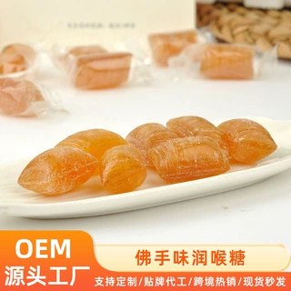 佛手味喉糖药食同源佛手润喉糖清凉润喉糖甜而不腻零食散装批发