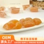 散装清凉佛手喉糖