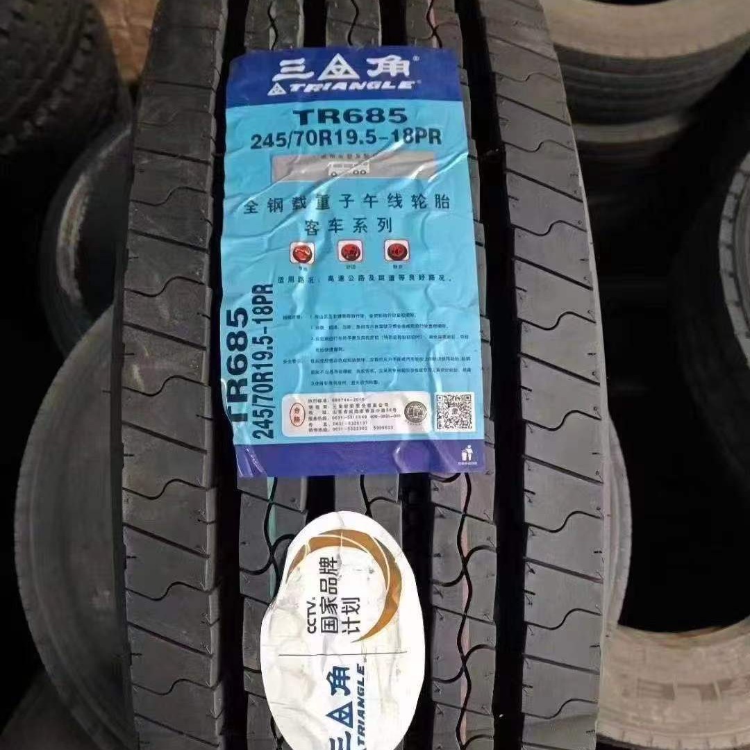 三角牌TR685客运车校车全钢载重子午轮胎255/70R22.5-16PR 直营