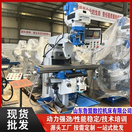 锯床;铣床;数控机床