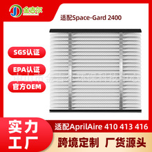 �羳�����m��Aprilaire 410 413 416�՚�������V�W���m�����Vо