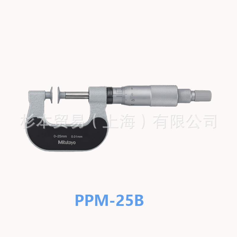 MITUTOYO三丰169系列 直进式纸厚千分尺PPM-25B/169-101-10
