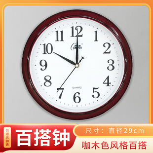 ֱ��29cm�ٴ���R��ľɫ��߅���R�����s�͏d����ʯӢ�ڕr���R��