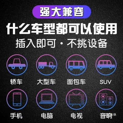 Car DVD player 2025 New Hot Music List