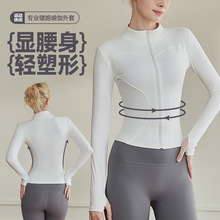 lulu瑜伽服女新款显瘦塑形长袖立领开衫上衣跑步训练健身运动外套