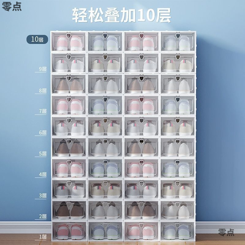 Shoe Box Transparent Storage Box Storage Box Shoe Storage Cabinet Shoe Rack Shoe Cabinet Acrylic Dormitory Home Storage Wholesale