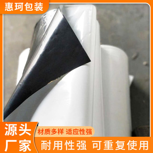 �Ӻ�ڰ�PE����Ĥ�ڹ⽵�ط����Bֳ��Ĥ�����r��Ĥ���l