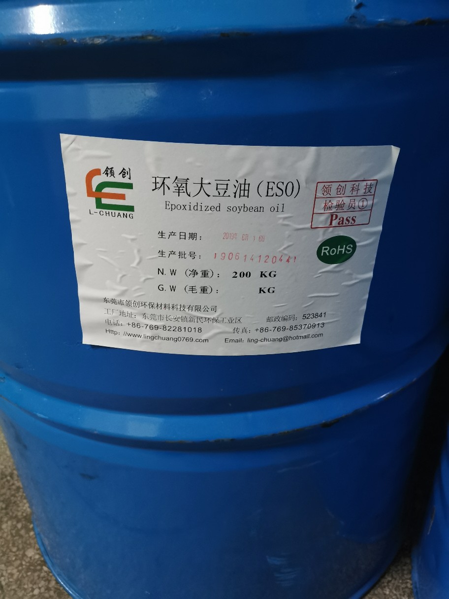 废环氧大豆油回收废环氧大豆油处理