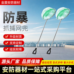 32����ֱ�U�ͷ����WУ�@�����b�����l�������ﲶ׽�����l���o�W