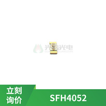 SFH4052�����߷�������ܸ߹��ʲ���850nm�Ƕ�&plusmn;40&deg; OSRAM 1206