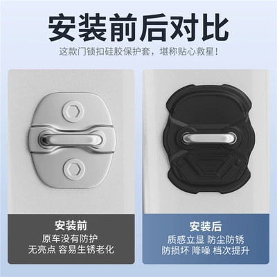 A06/A07 Rubber Car Door | Qapı və bamper qoruyucu zolaqlar