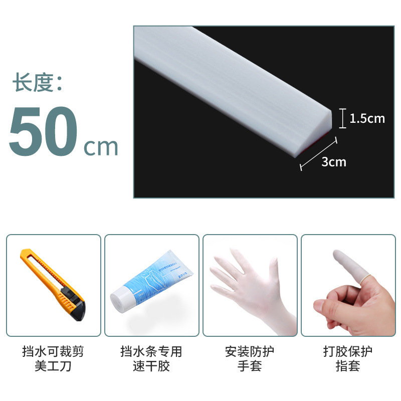 .浴室门槛硅胶挡水条扫地机器人爬坡垫阳台玄关台阶斜坡垫台面防