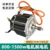 48v60v800w1000W電機刹低速無刷電機改裝載重工程手推電動三輪車