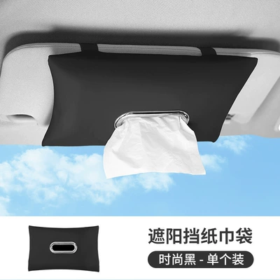 Car Sun Visor Tissue Bag Car tissue box/set - nappa-leather-tissue-box-noble-black-1-pack