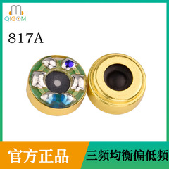 Qinggeman Factory Store 直販ハイエンド HIFI インイヤー 8MM ユニット発熱スピーカー シングルサークル鉄結合