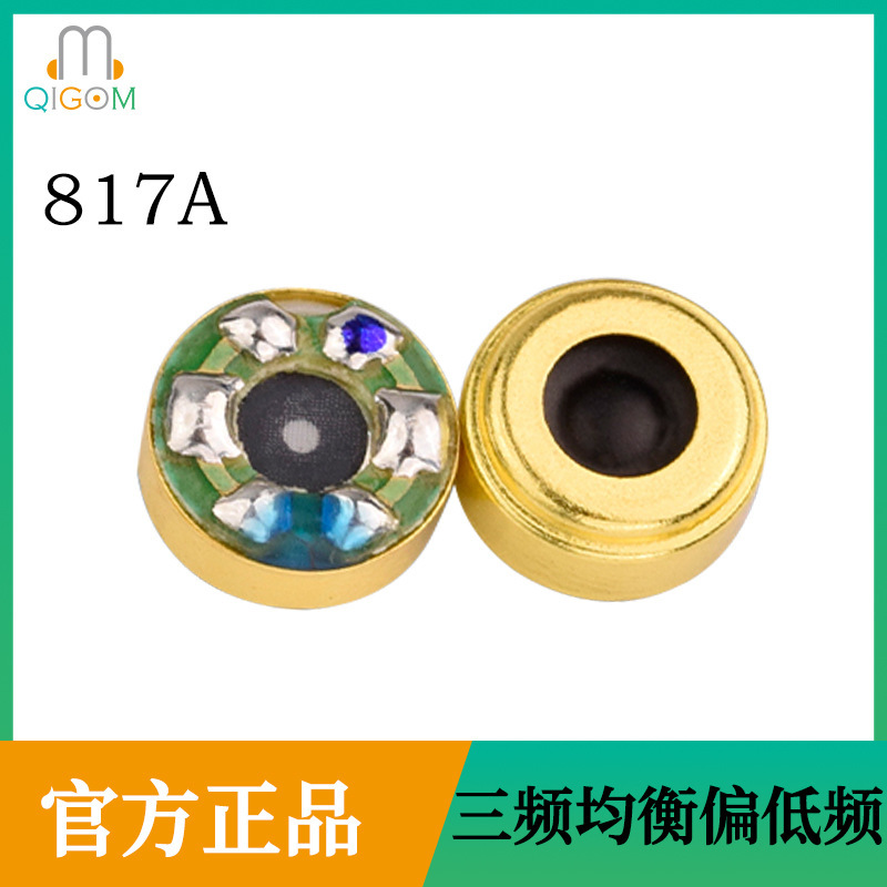 Qinggeman Factory Store 直販ハイエンド HIFI インイヤー 8MM ユニット発熱スピーカー シングルサークル鉄結合|undefined