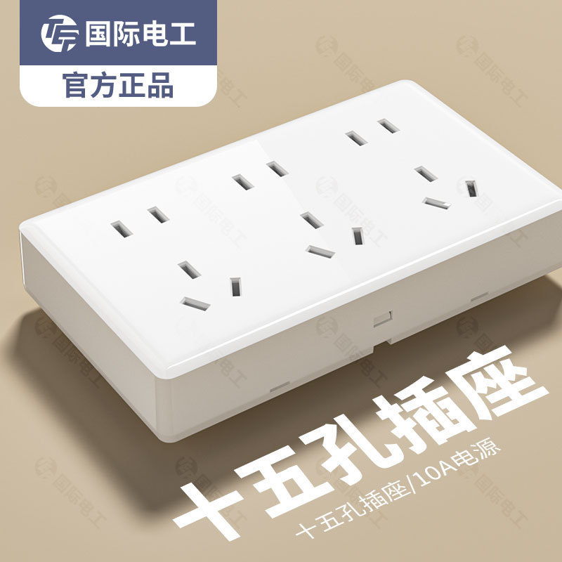 86型二開き十穴コンセント10A家庭用キッチン寮用多穴単開き/両開き16A電源パネルUSB|undefined