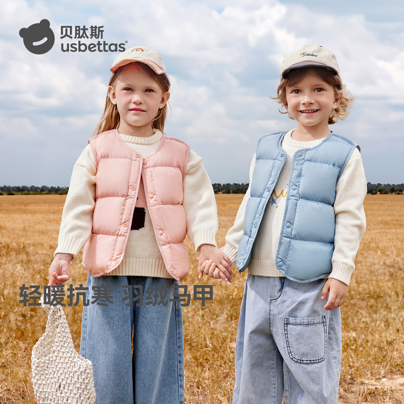 Beitais Children's Lightweight down Vest Autumn/Winter 2025 New Model for Boys and Girls, Baby Outerwear for Warmth