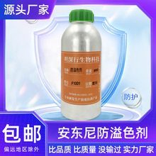 |ɫЬƤͨñ̎hԝB͸Sɫ