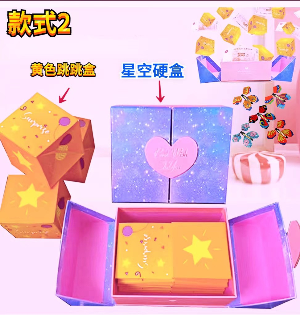 나비가 있는 하드 박스 모델 5개 모델 A