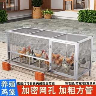 鸡笼加厚加粗密笼子家用鸭笼养殖宠物加密兔笼防鼠黄鼠狼家禽养鸡