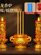 LEDɏ�����Ϟ�T���o��늠T̨�Y��Ԫ��������P�L������늳�