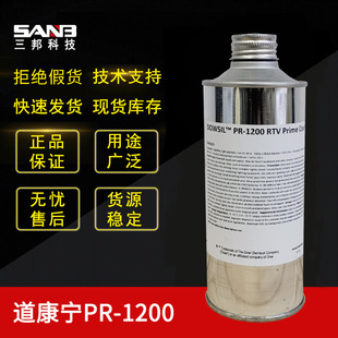 Dowsil����������PR-1200 RTV������zˮ PR1200���õ׉T��  309g