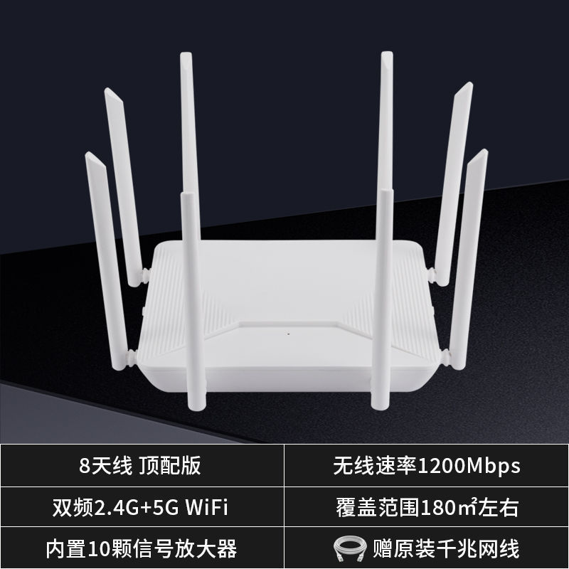 Router doméstico de alta velocidad Gigabit 5G de doble banda de cobertura de toda la casa wifi inalámbrico a través de la pared rey pequeña red doméstica grande
