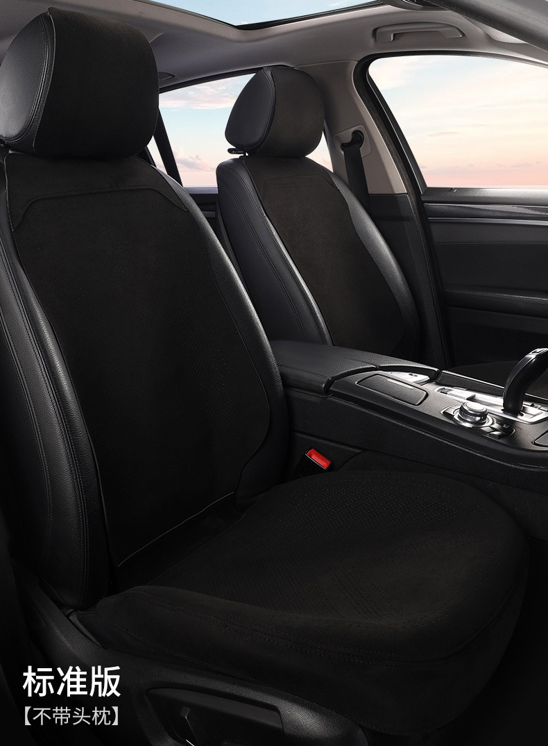 Suede Half Surround Seat Cushion Breathable Car Seat Cushion