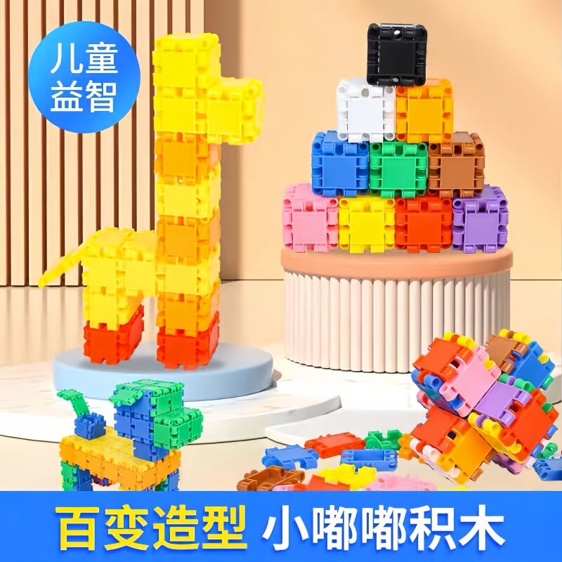 Cross-Border Building Block Toys, Educational Large-Sized Blocks for Boys Aged 8-12, Large Block Car Assembly Wholesale