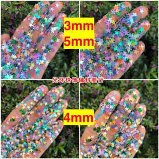 3mm4mm5mm��ɫ����������Ƭ ���ɫ�o�������NƬ ���z�����