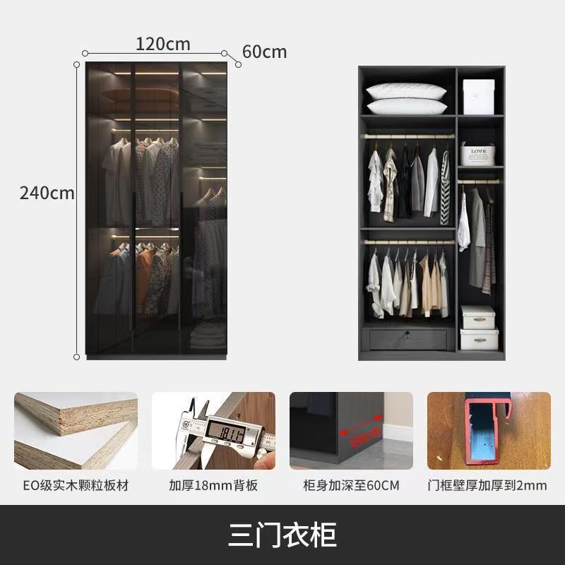 1.2meter, 2.4meter