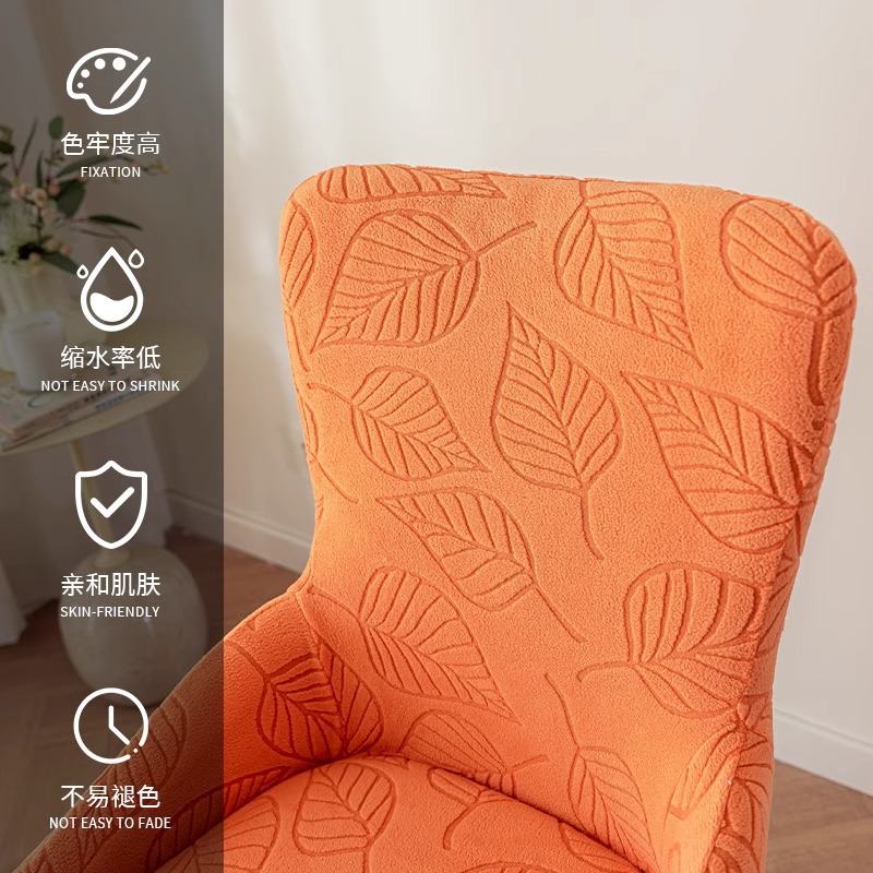 Amazon reposabrazos ligeros cubierta de silla de forma especial cubierta de silla todo incluido cubierta de silla de comedor gruesa cubierta de alta elasticidad anti-gato