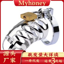M064新款男用贞操锁金属阴茎锁 情趣用品性用品一件代发