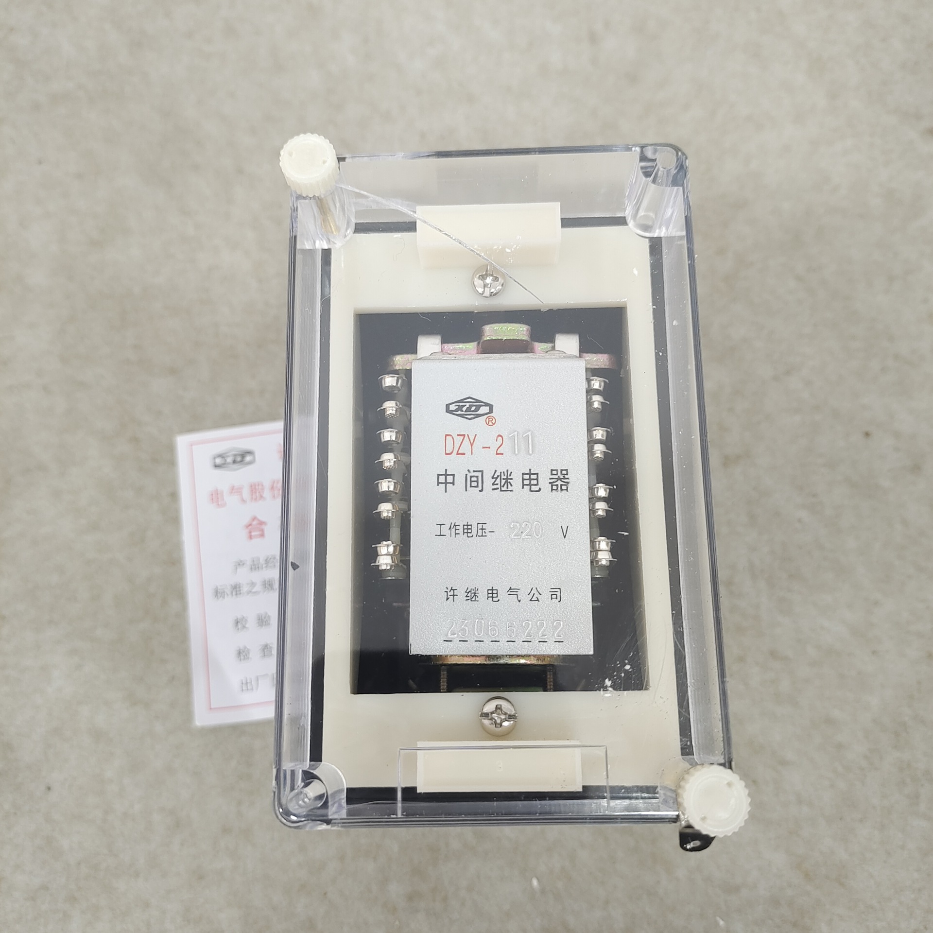 中间继电器DZS-216 DZS-229 DZS-233 236许继继电器DZS-254 234