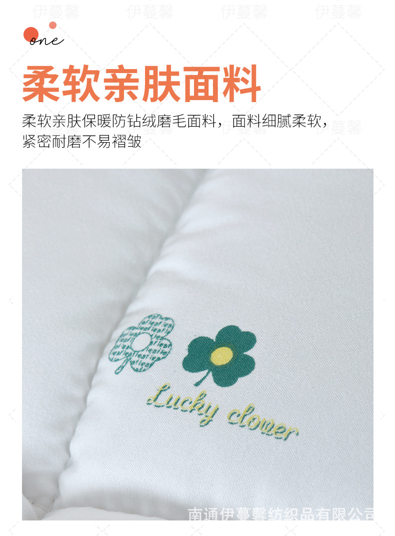 丝绵被芯_05.jpg
