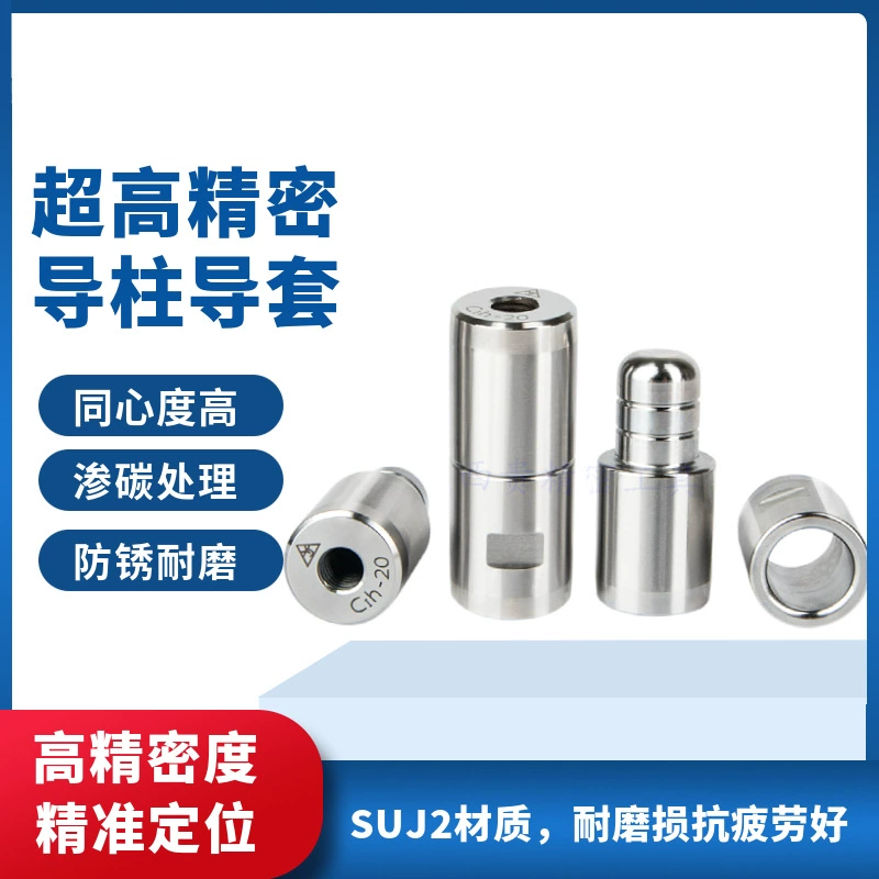 Прессформа бутылки точности дуя Рукав проводника столбца проводника Прибор столбца проводника вспомогательный круглый прямой столбец проводника располагая столбец Тип КИХ