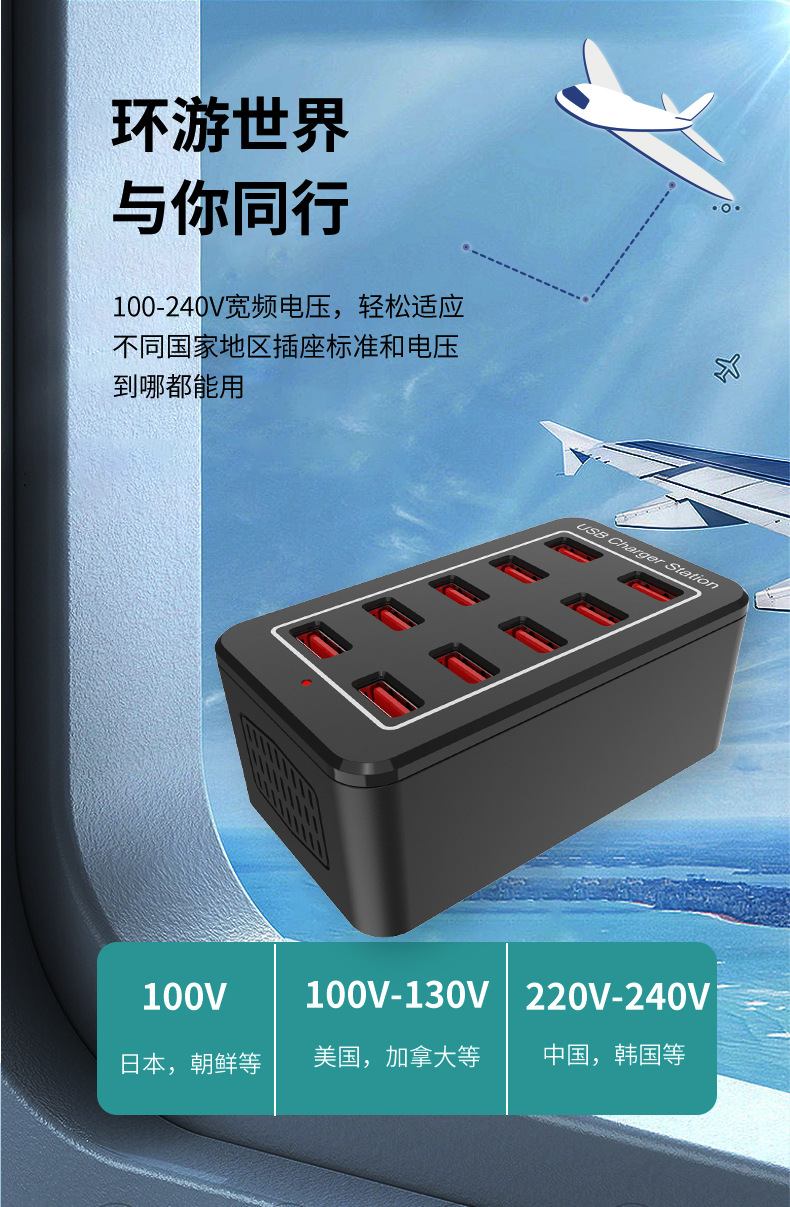 Sınır Ötesi Özel 10 Bağlantı USB 50W Çok Portlu Şarj Cihazı Telefon Arayüzü Çok Fonksiyonlu Yüksek Güç Masaüstü Stüdyo