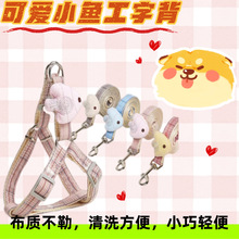 厂家新款狗狗牵引绳中小型遛猫绳背心式外出宠物用品防挣脱牵引绳