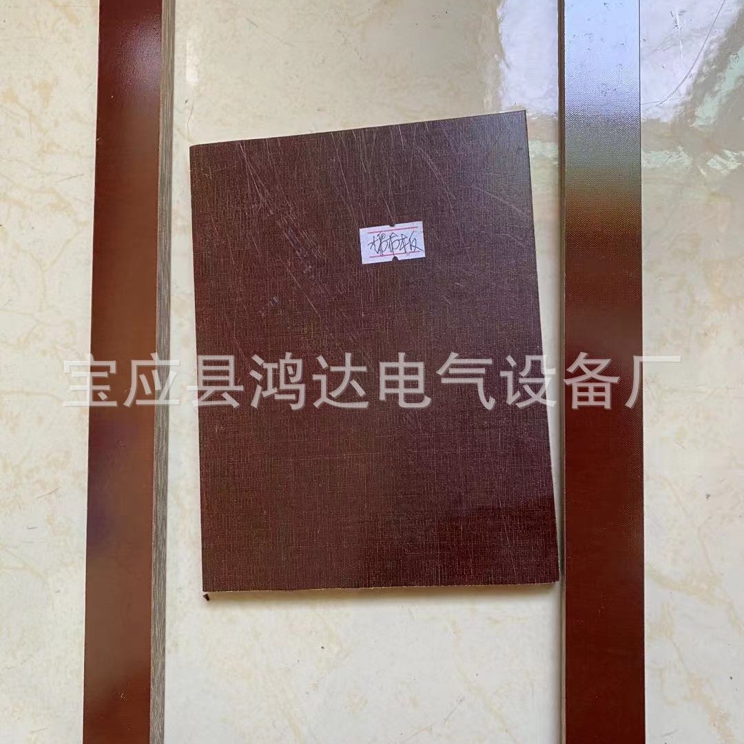 绝缘材料3025酚醛层压布板（符合JB886-75）