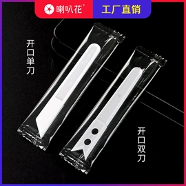 一次性碗碟;一次性塑杯;一次性餐盒