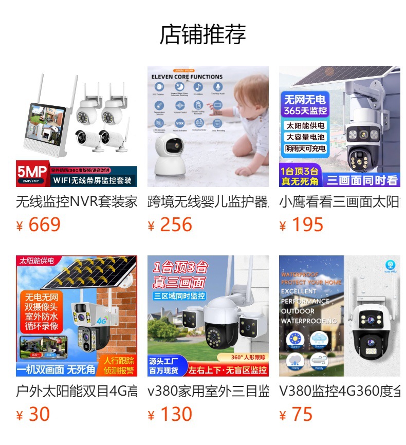 Outdoor Wireless Surveillance Camera NVR Kit Complete Set Home HD Night Vision Network WiFi with Display Screen