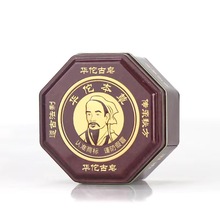 正品华佗古皂植物手工杀菌祛痘除螨皂面部男女去黑头卸妆精油皂