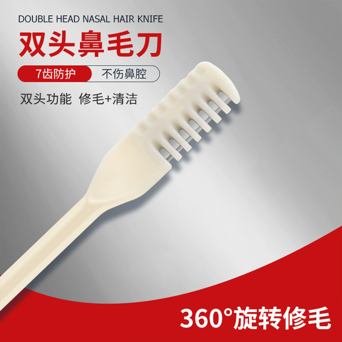 Многофункциональные ножницы с двойной головкой в носу ручная безопасная Чистка ноздрей двойная головка копающая Ложка Портативный триммер для волос в носу