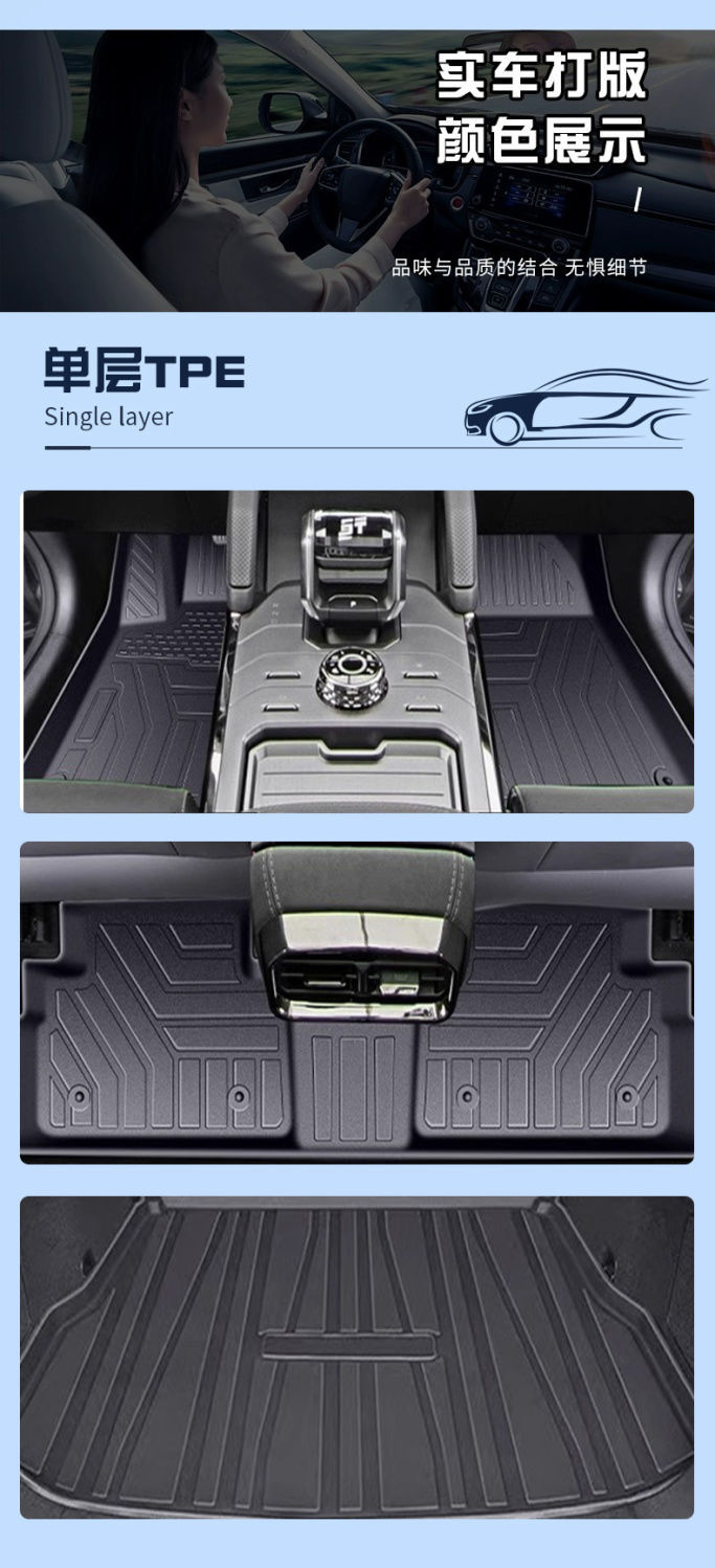 Suitable for BYD Dolphin Foot Mat TPE Car Foot Mat 2024 Surrounding 2025 Trunk Mat TPE Foot Mat