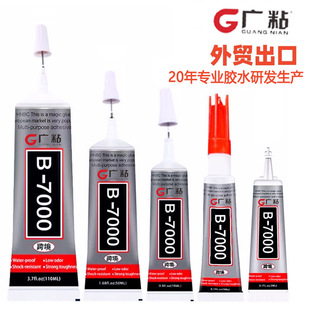 b7000�錚����^�zˮ�Ƕճ�N�c��������diy�֙C���S��b7000�z