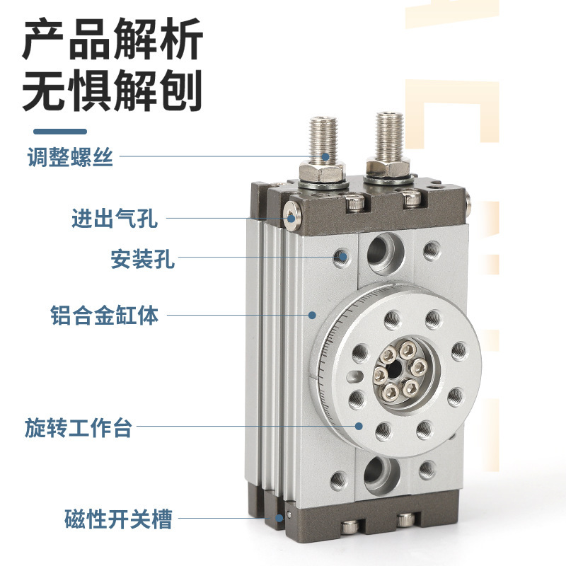 180度旋转气缸90度摆动HRQ回转MSQB-3A/7A/10A/20A/30A/50A/70AR|undefined