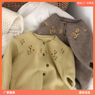 Girls' Knitted Jacket Spring 2025 New Children's Korean Sweater Single-breasted Children's Western Embroidery Fashion